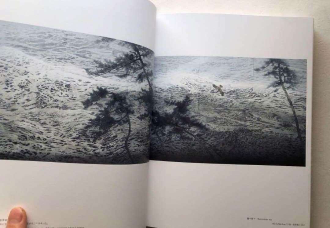 西田俊英　屋久島　日本画集　2023年　図録　作品集　絵画　不死鳥