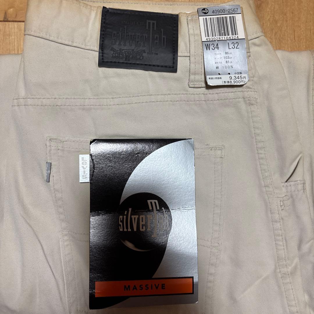 silverTab ベージュ ワイドパンツ W34 L32 リーバイス