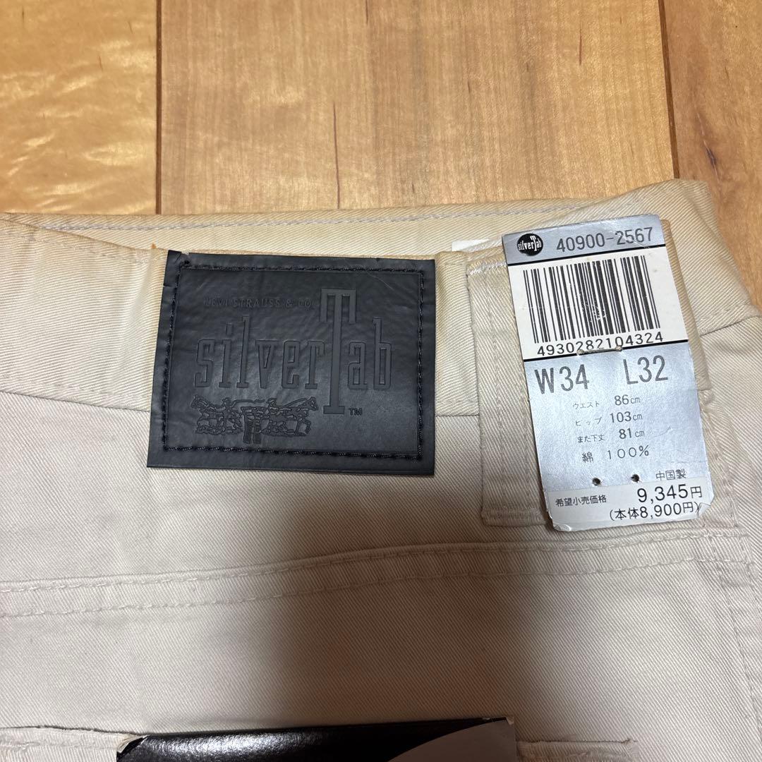 silverTab ベージュ ワイドパンツ W34 L32 リーバイス