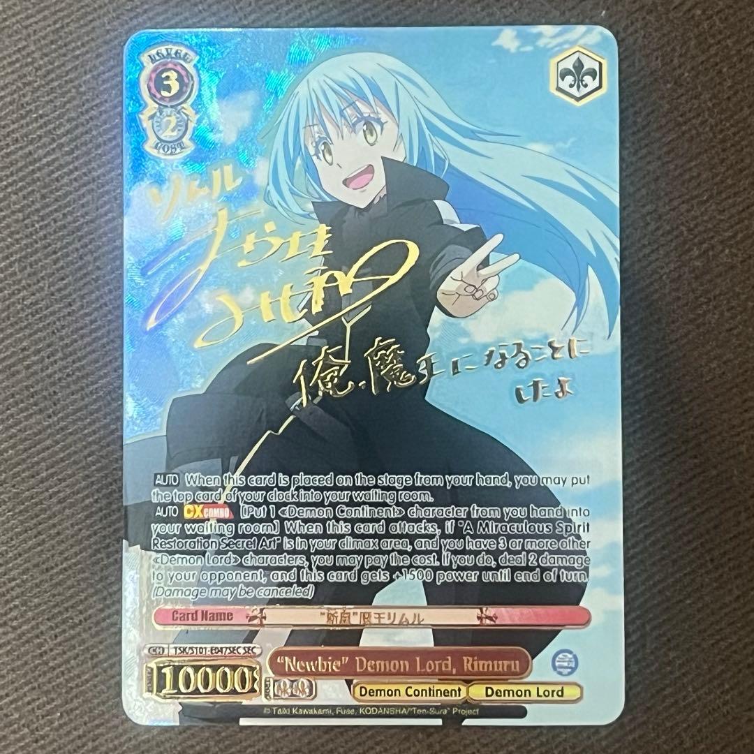 ヴァイスシュヴァルツ 【英語版】 \