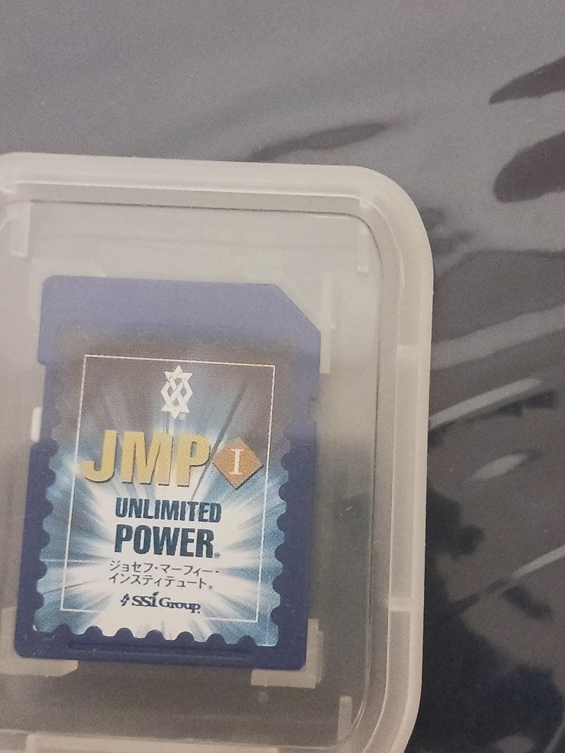 ジョゼフマーフィ―、アンリミデットパワ―、最新SD版、SSI、ナポレオンヒル