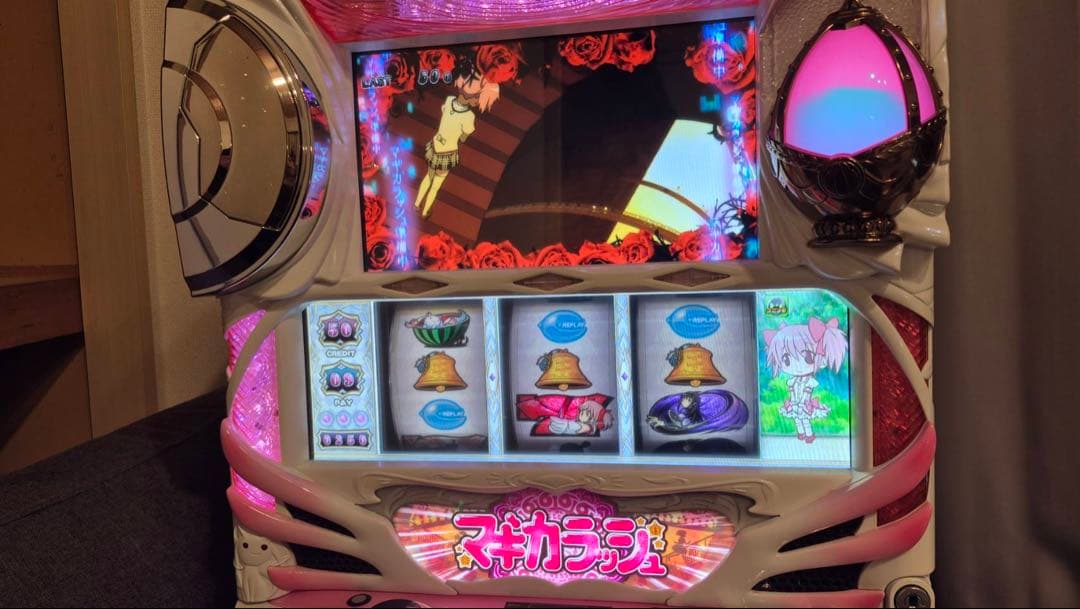 【送料込】【パチスロ】【実機】 SLOT 魔法少女まどか☆マギカ