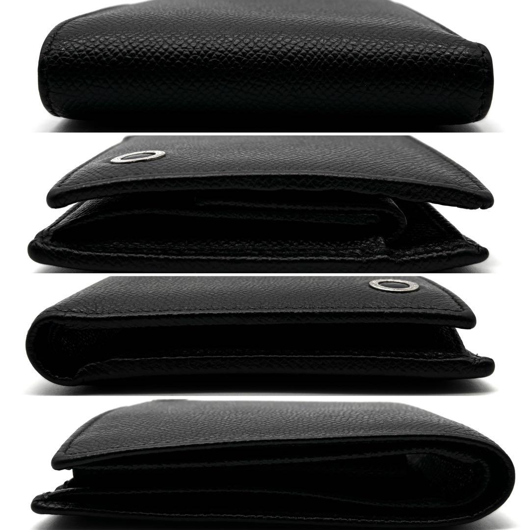 美品 ブルガリ ビーゼロワン 二つ折り財布 ロゴ金具 レザー バイカラー 黒 青