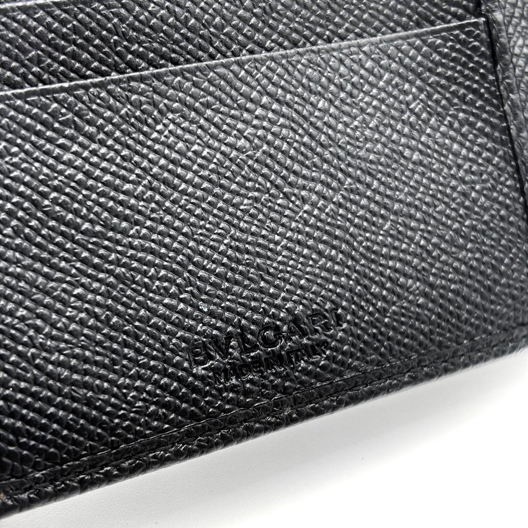 美品 ブルガリ ビーゼロワン 二つ折り財布 ロゴ金具 レザー バイカラー 黒 青