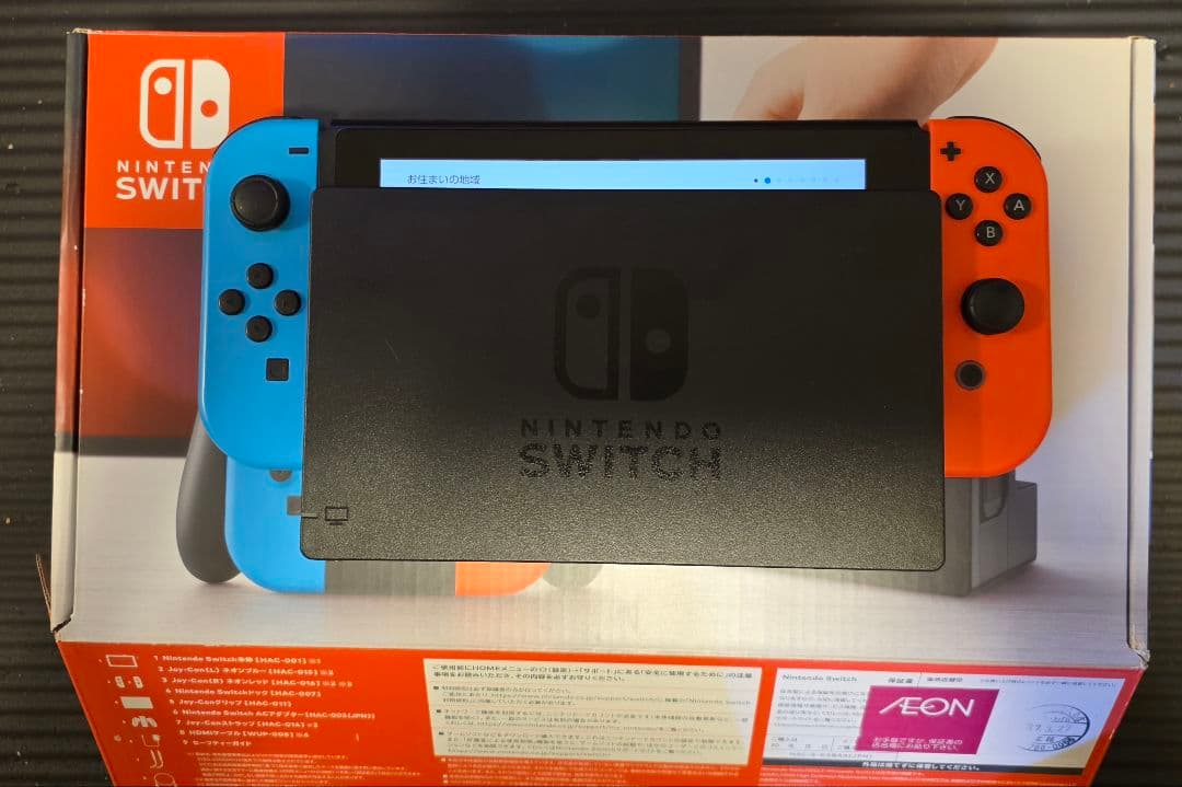 【中古】Nintendo Switch 本体 青/赤 おまけ付き