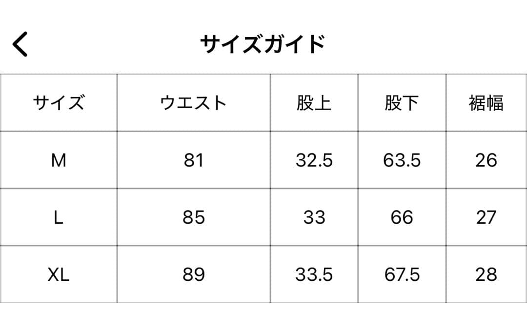 9090 ストライプ　タック　バギーパンツ　Black