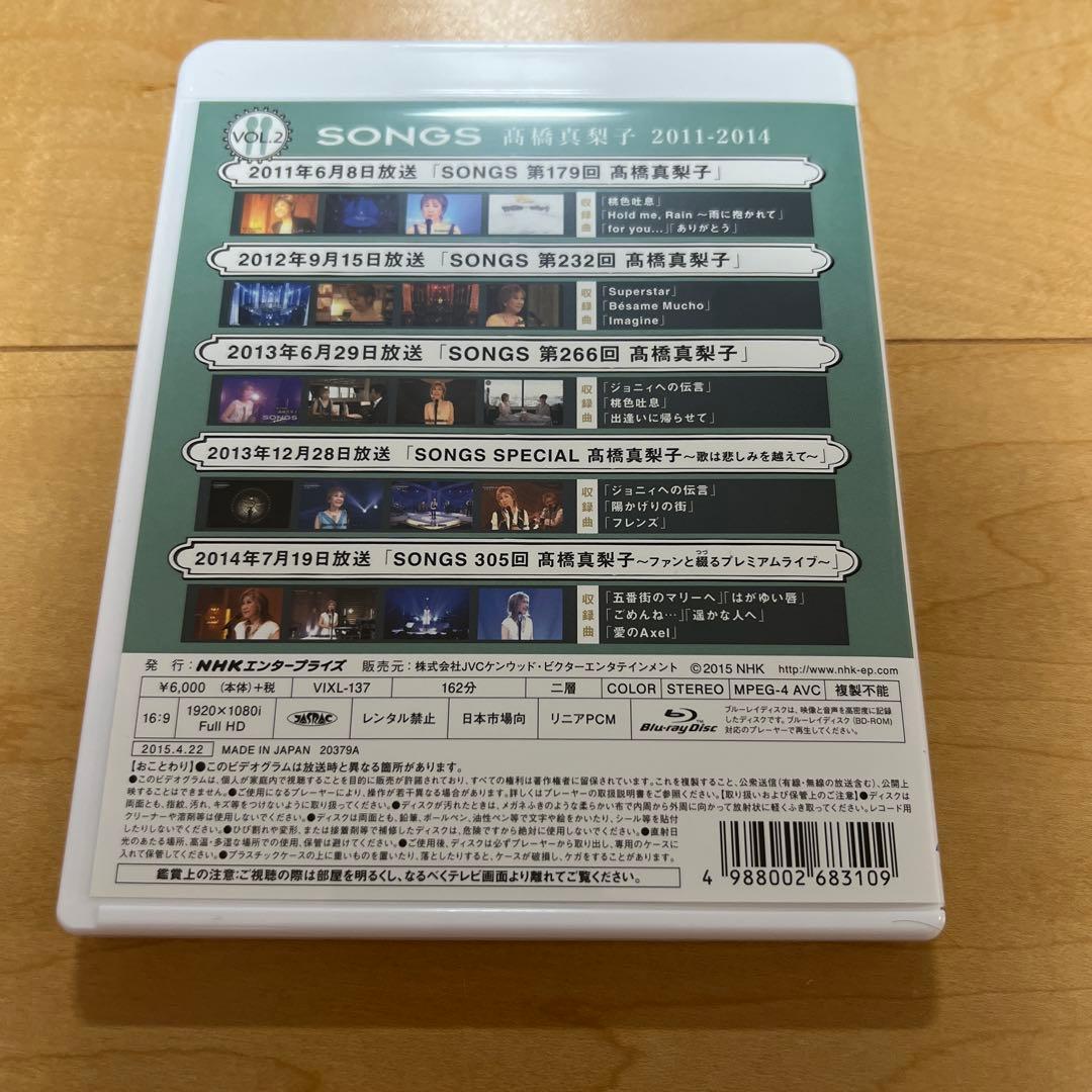 SONGS 高橋真梨子 2007-2014 Blu-ray2巻セット