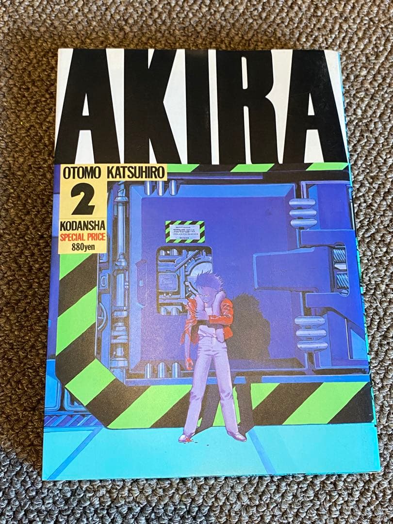 アキラ　講談社　初版本含　1〜6 まとめて AKIRA 大友克洋 全巻セット