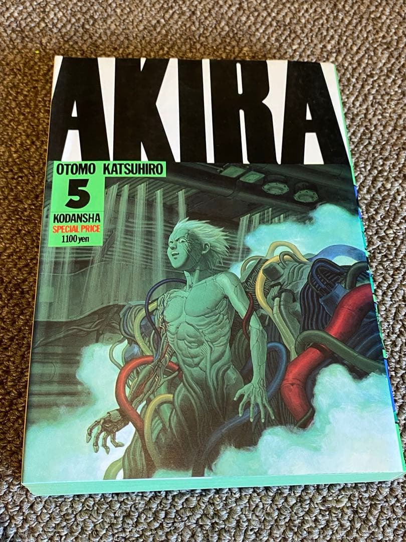 アキラ　講談社　初版本含　1〜6 まとめて AKIRA 大友克洋 全巻セット
