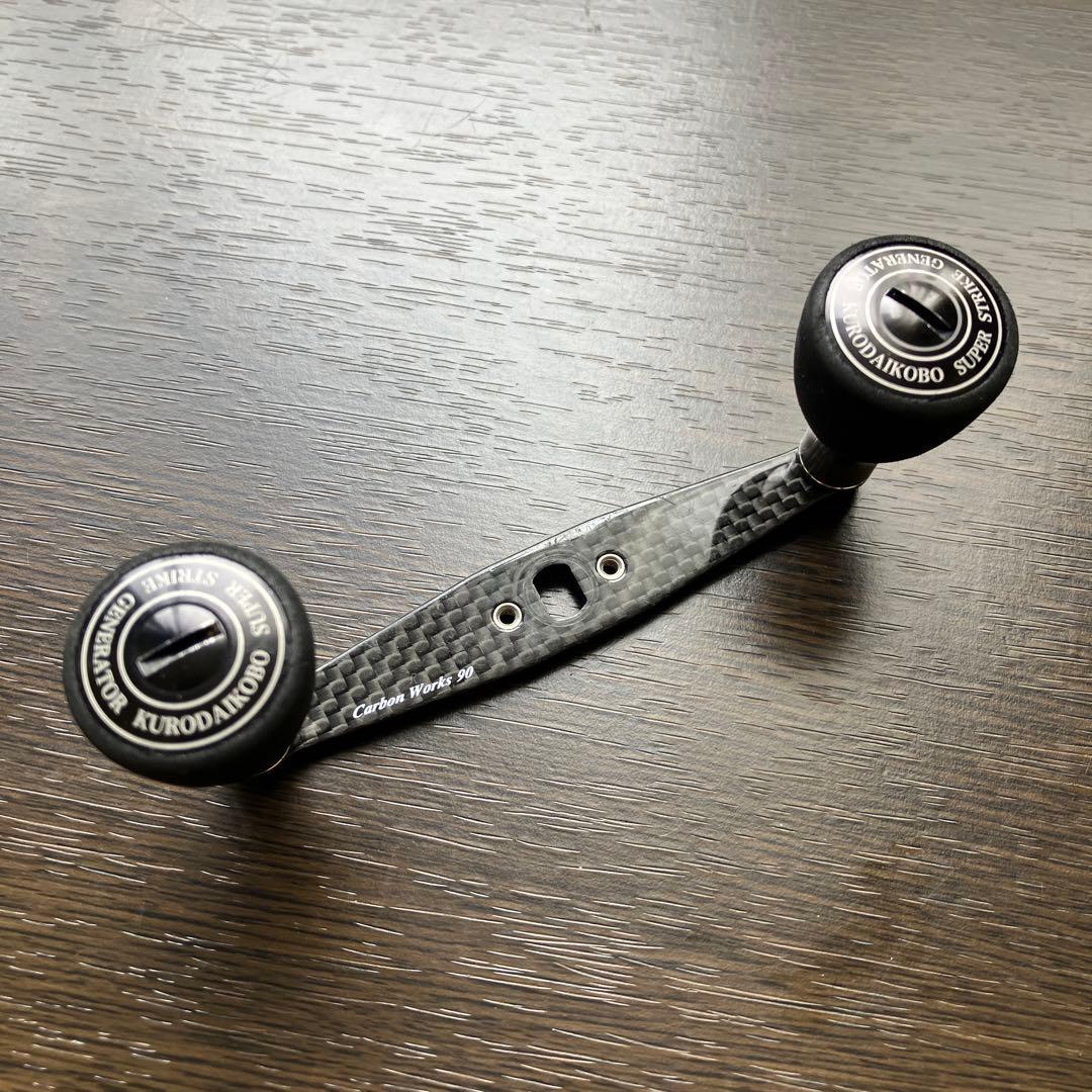 激レア　ヘチ釣り　黒鯛工房　カーボンワークス90 8×5