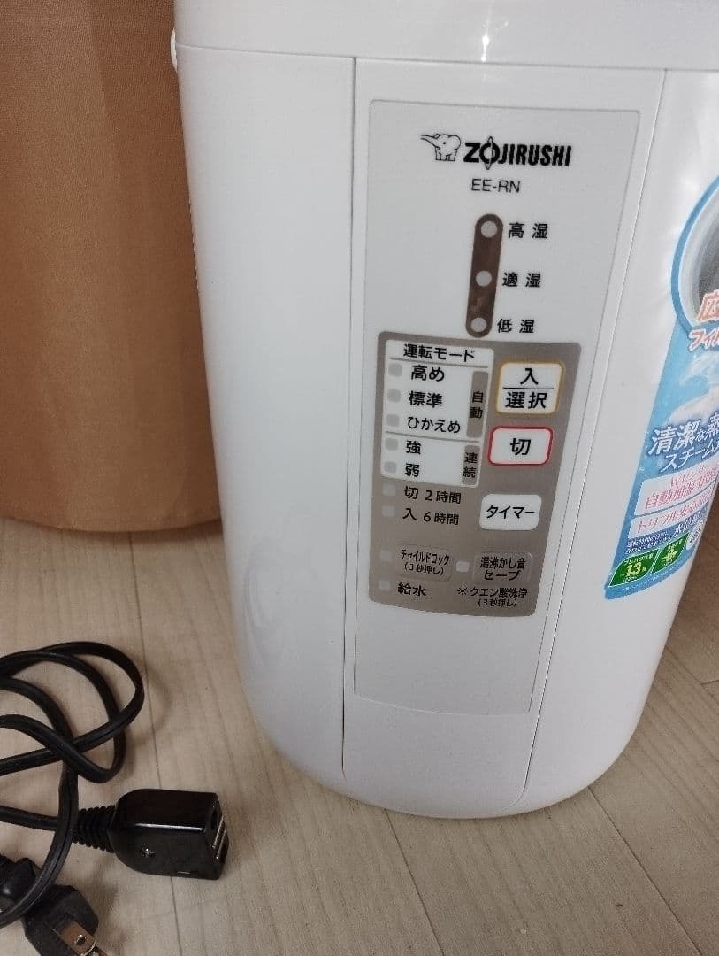 ②　象印 EE-RN ホワイト 加湿器
