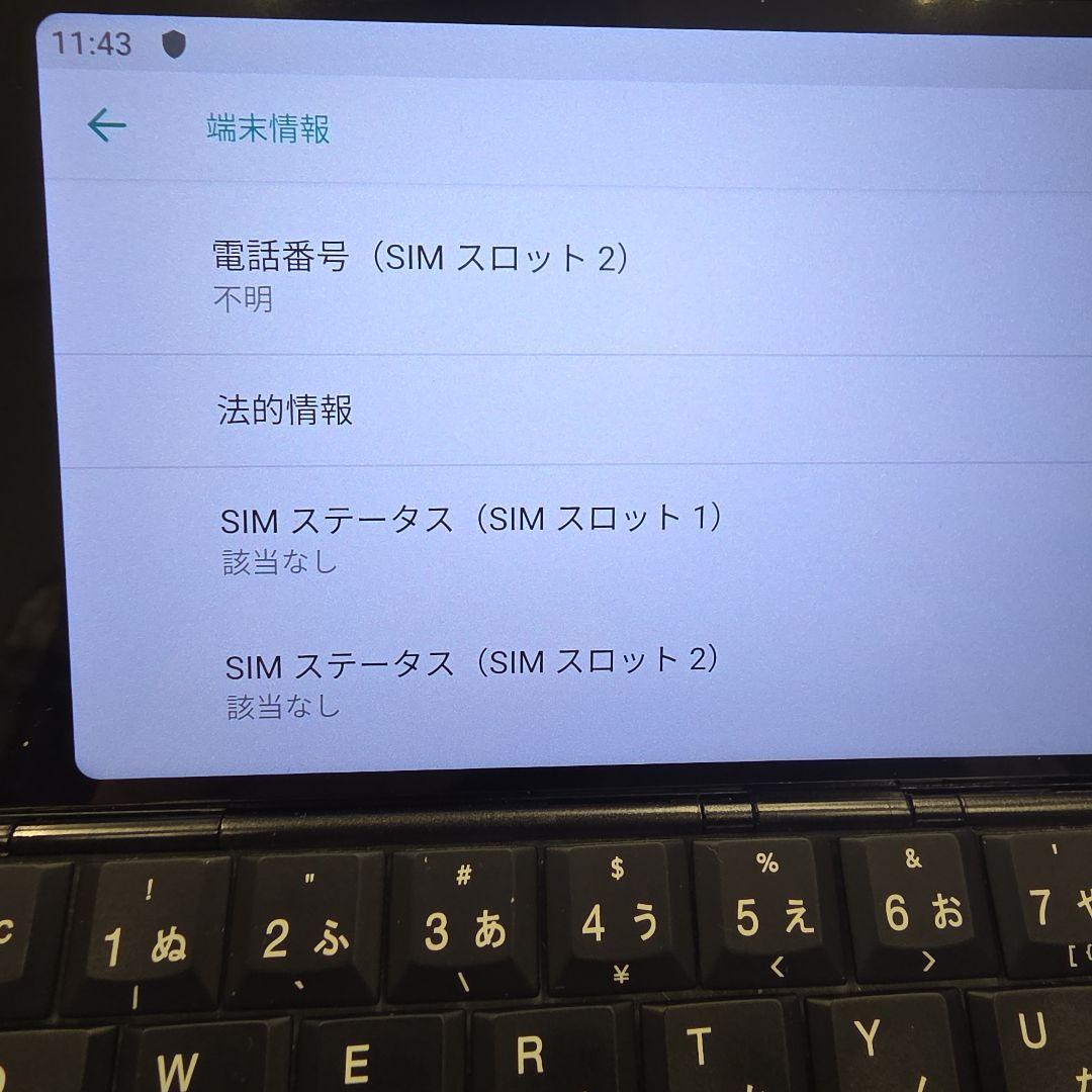 スマートフォン本体 Planet Computers Cosmo Communicator