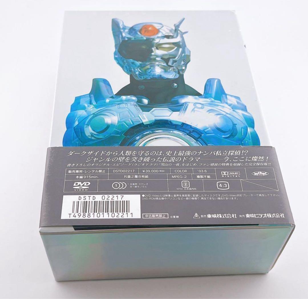 超光戦士　シャンゼリオン　DVDBOX 初回生産限定