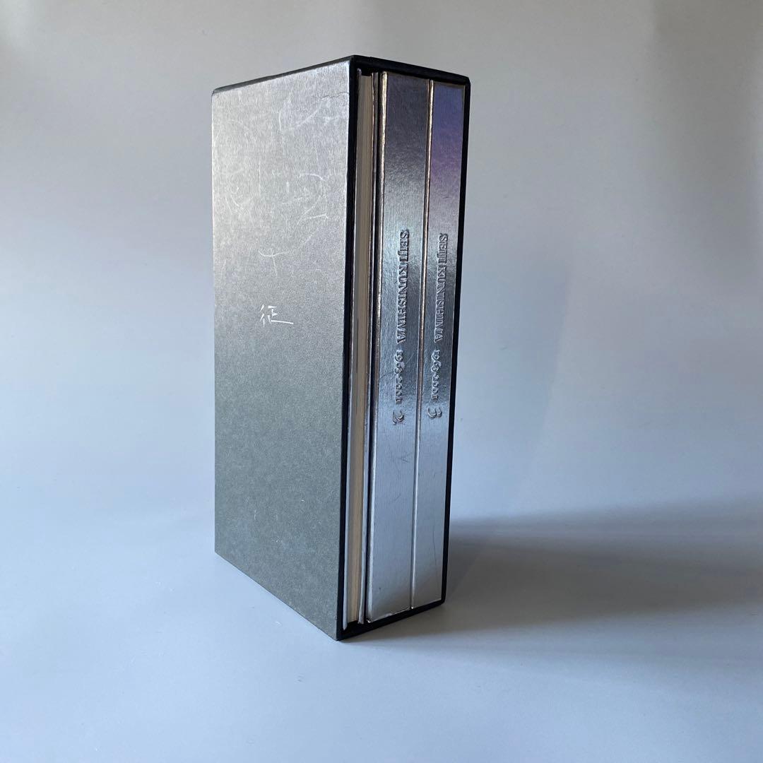 希少 国島征二 1963-2001 SEIJI KUNISHIMA