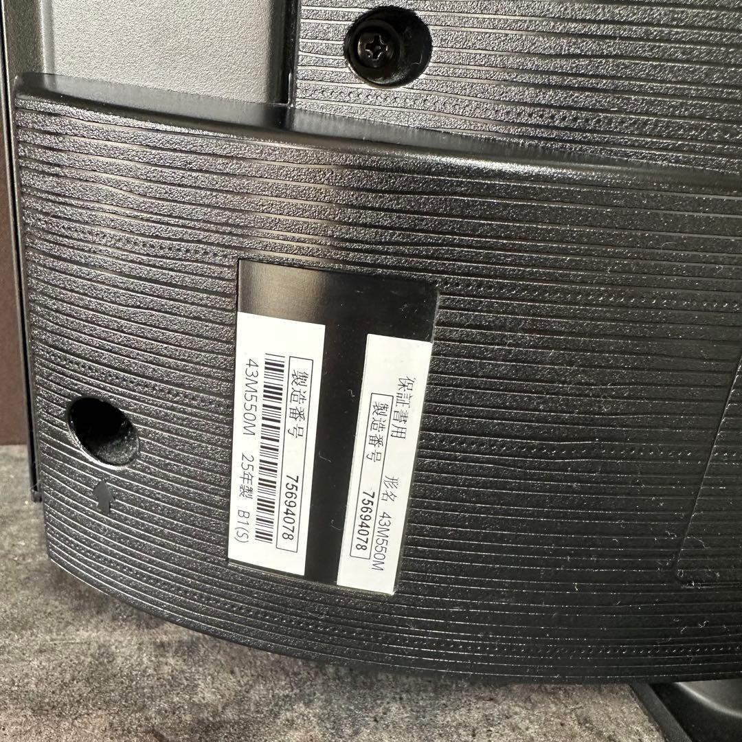 【極美品】TOSHIBA 液晶テレビ 4K 43インチ REGZA 2025年