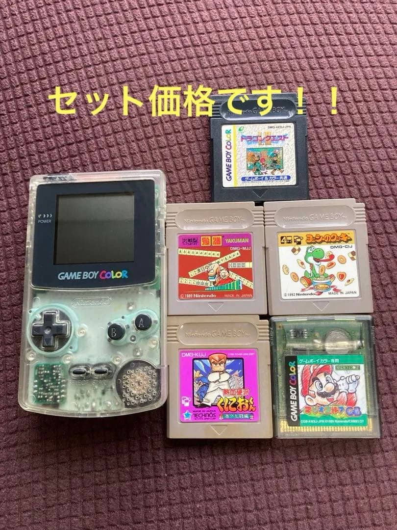 専用です！Nintendo ゲームボーイカラー クリア　本体　ソフトセット