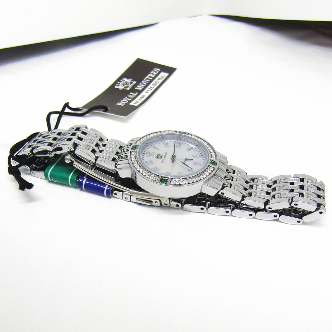 専用　 ロイヤルモントレス エメラルド入り ソーラー 腕時計