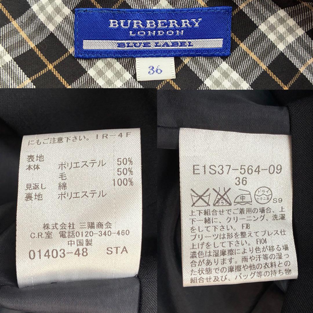 美品✨バーバリーブルーレーベル スカートスーツ　セットアップ　裏地チェック　36