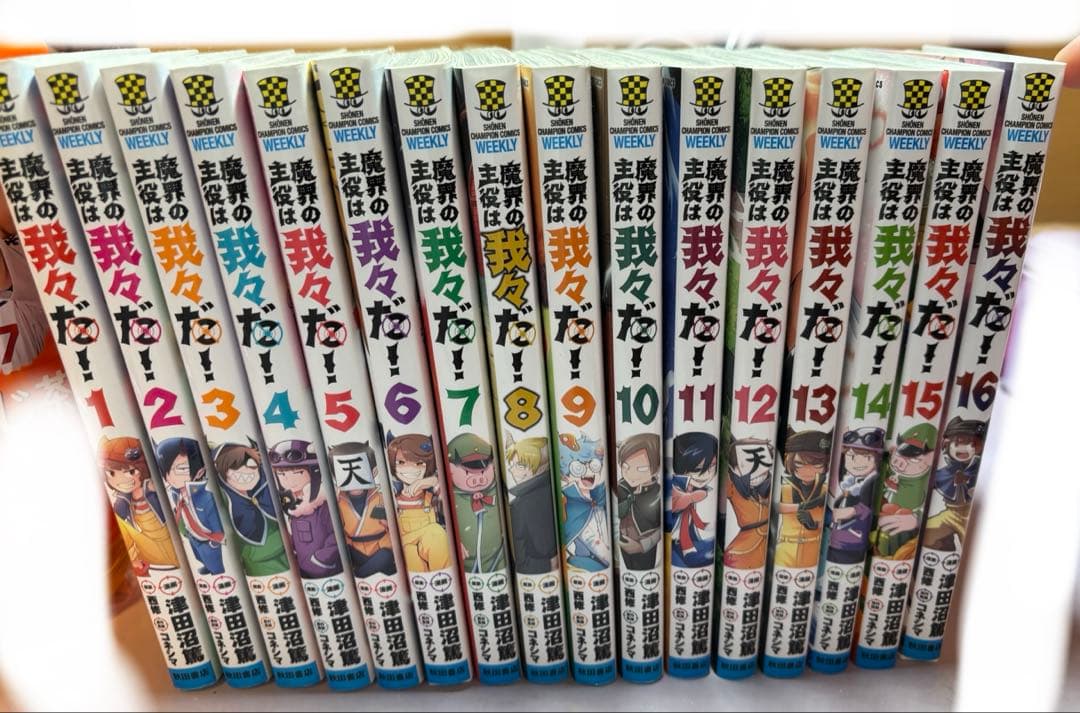 魔界の主役は我々だ！ まとめ売り 我々だ