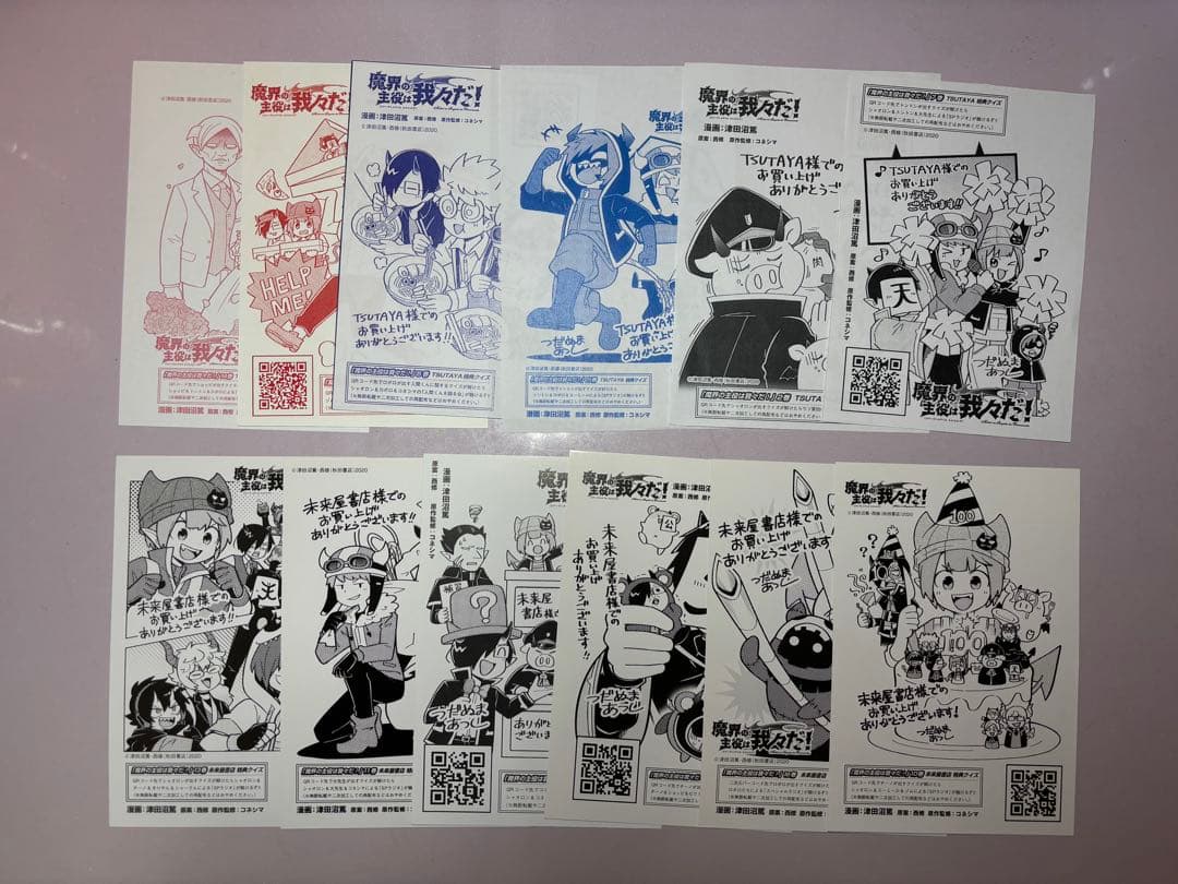 魔界の主役は我々だ！ まとめ売り 我々だ