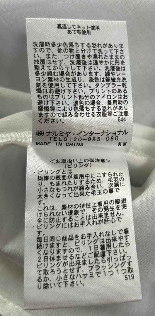 ✨極美品✨メゾピアノ mezzo piano 水色 くまさん マリン ワンピース