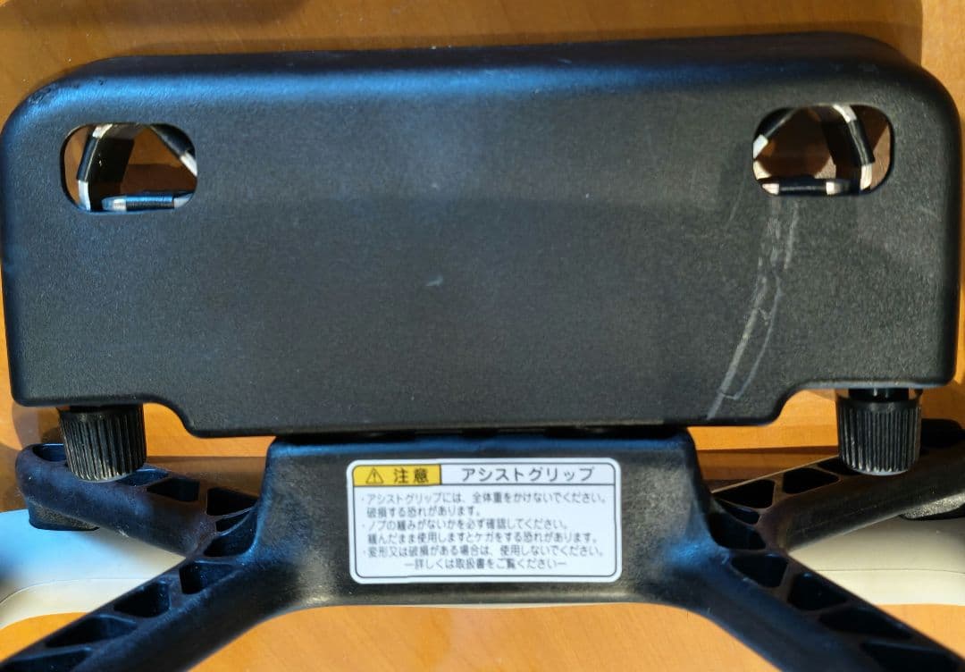 ホンダ純正アシストグリップ