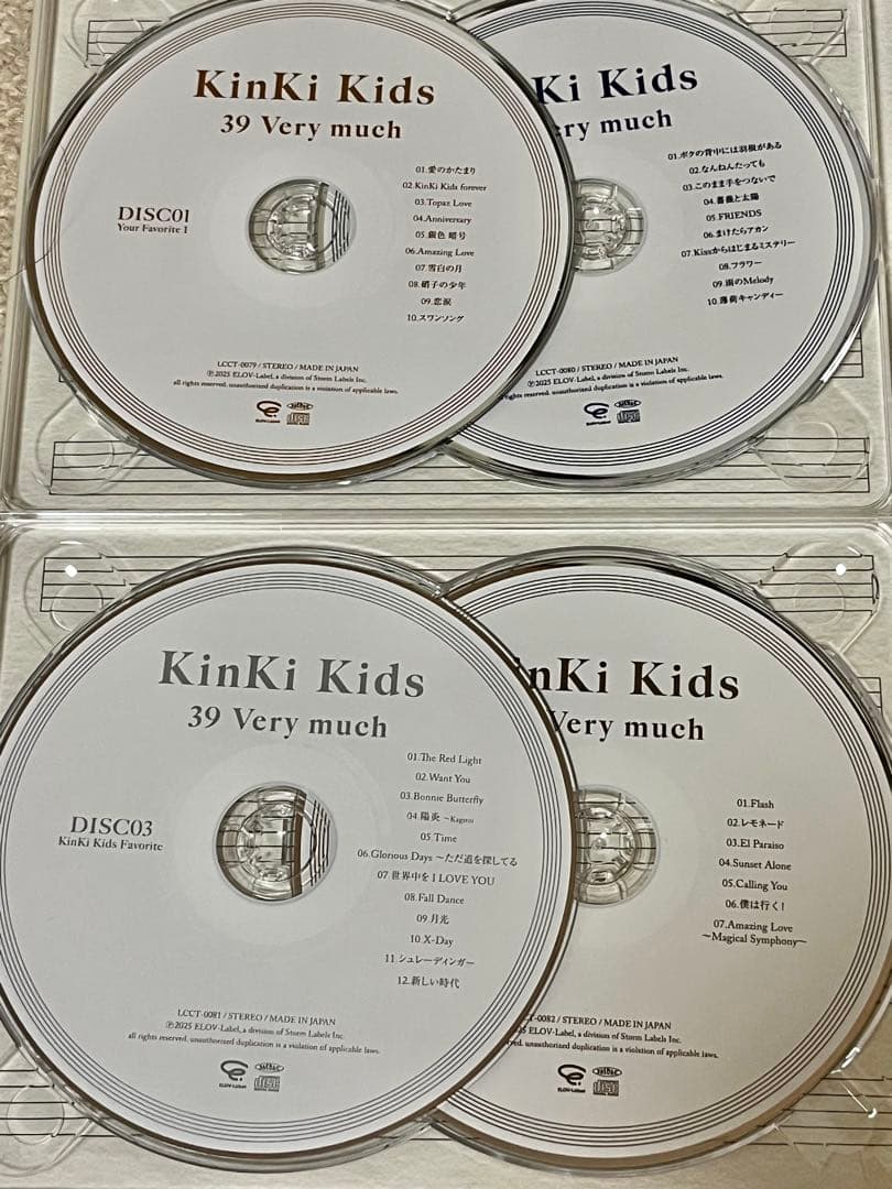 KinKiKids BestAlbum 39Verymuch Blu-ray盤