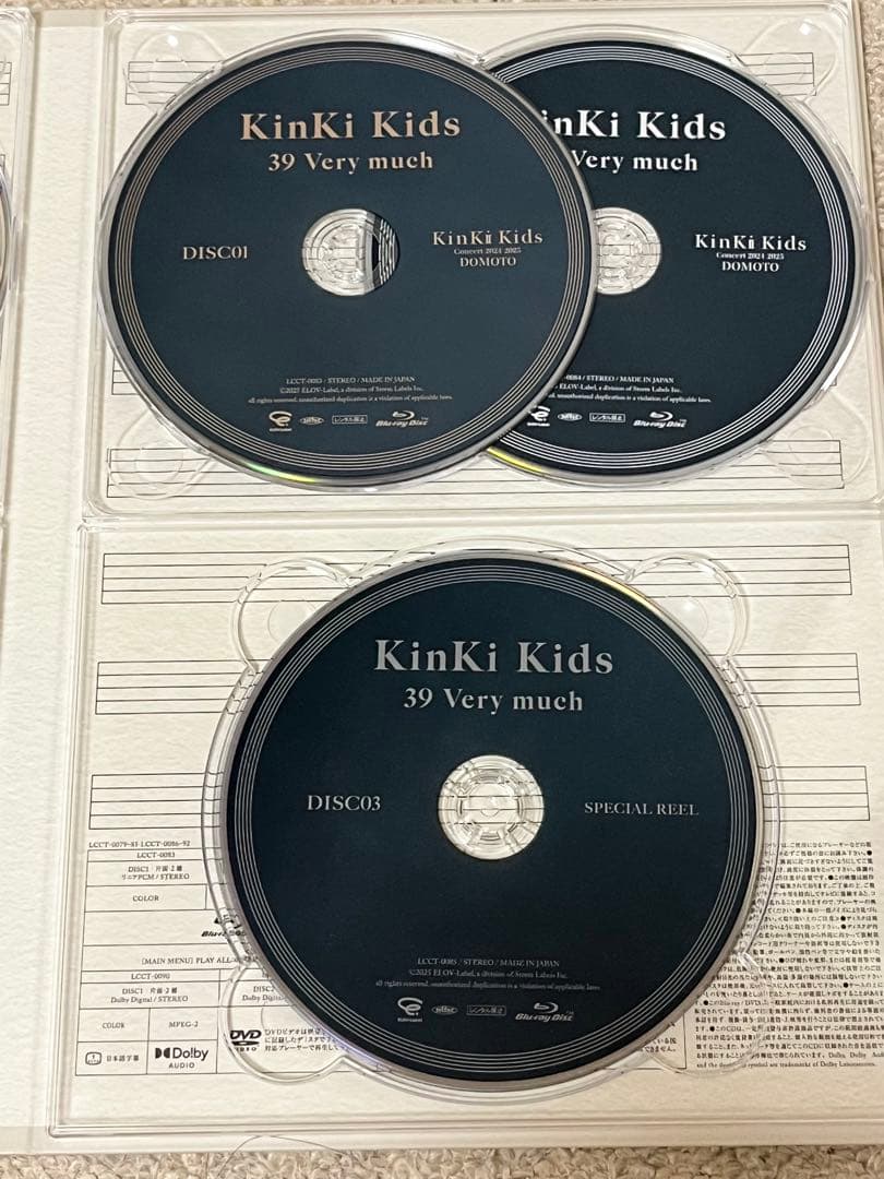 KinKiKids BestAlbum 39Verymuch Blu-ray盤