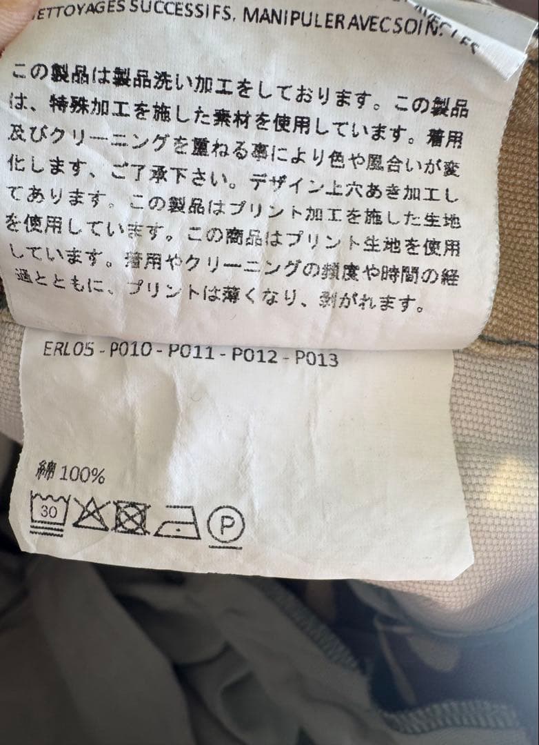 個人装備 ERL camo cargo pants S