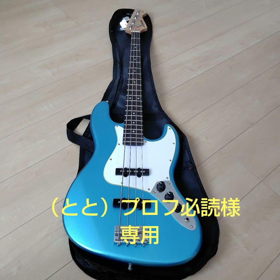 （とと）プロフ必読