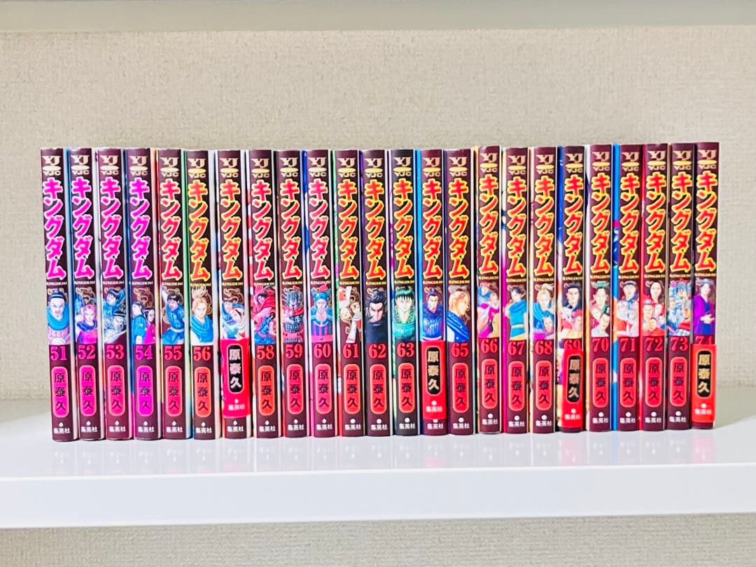 キングダム　全巻　1-74巻　匿名配送　送料無料