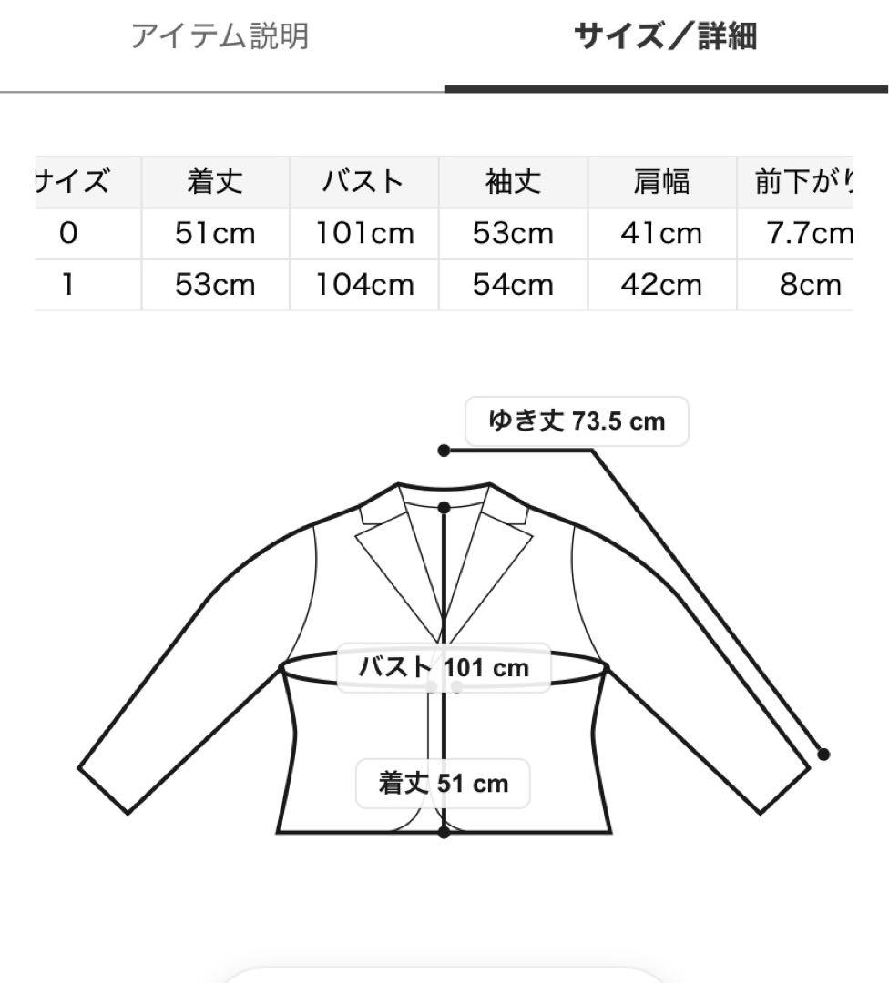 Mila Owen＊今期新作金釦テディラメニットジャケット新品同様