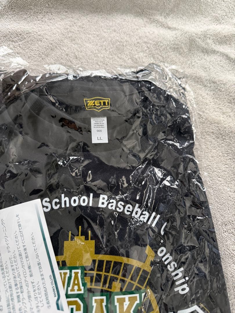 【LLサイズ】2025夏の甲子園 優勝校【沖縄尚学】関係者限定 2026選抜出場