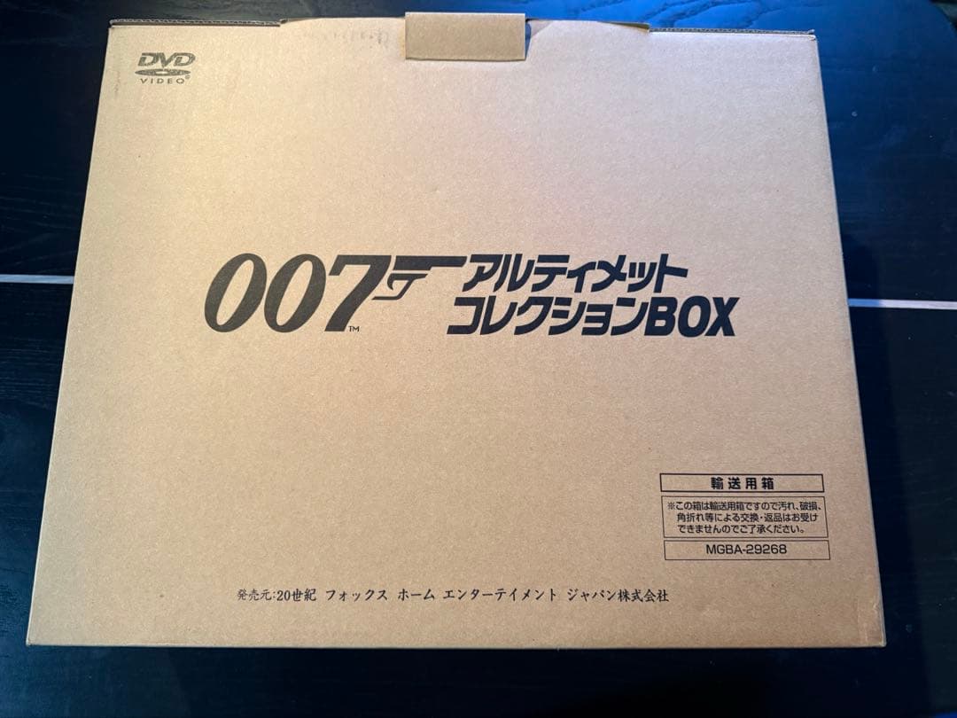 007 アルティメット コレクション BOX 完全数量限定生産 DVDセット