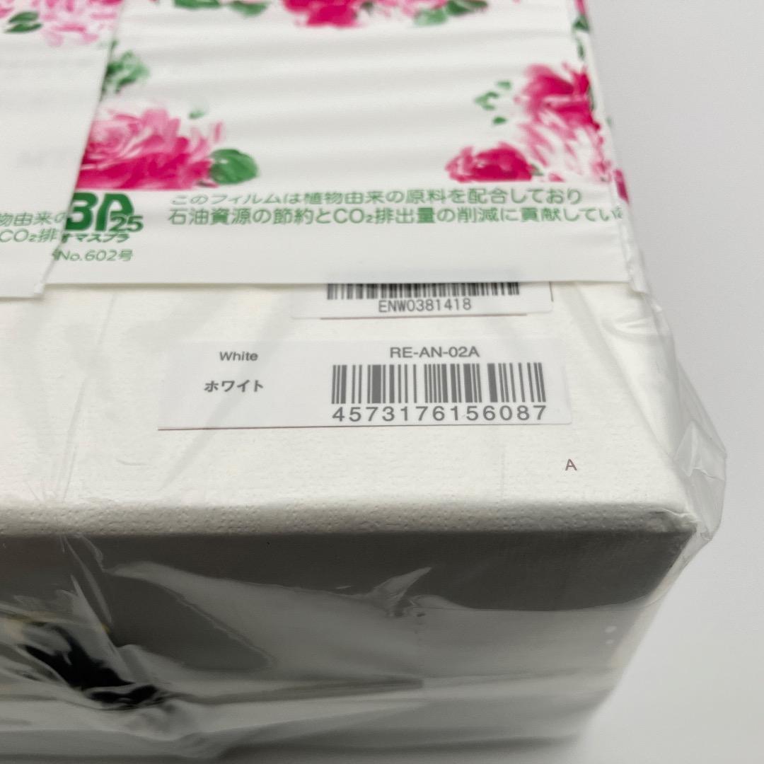 新品未開封 ReFa BEAUTECH DRYER SMART ホワイト リファ