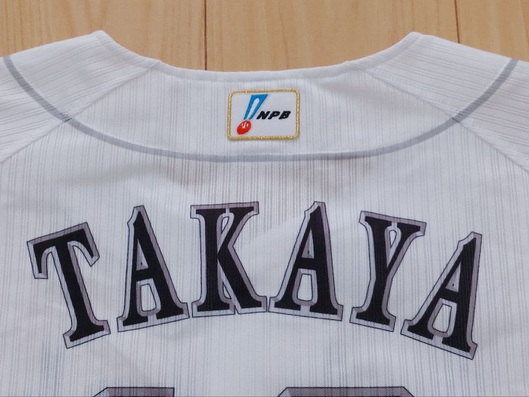 ソフトバンクホークス　高谷　選手仕様　マジェスティック　プロコレ　ユニフォーム