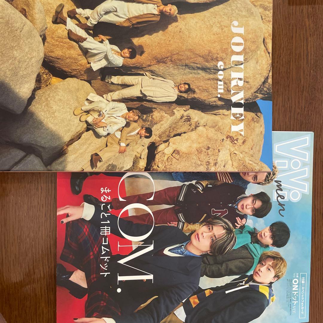 コムドット 写真集 雑誌 JOURNEY セット