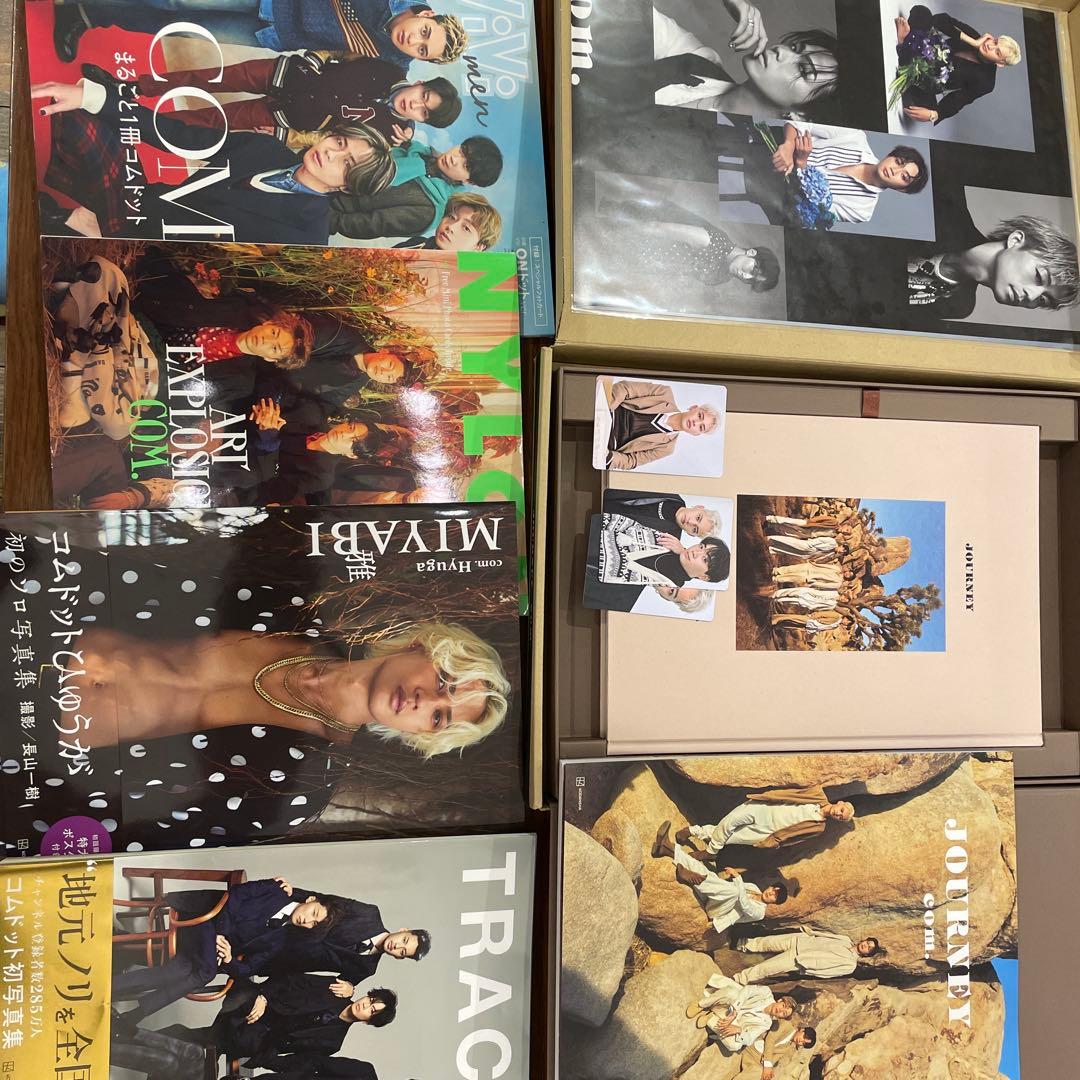 コムドット 写真集 雑誌 JOURNEY セット