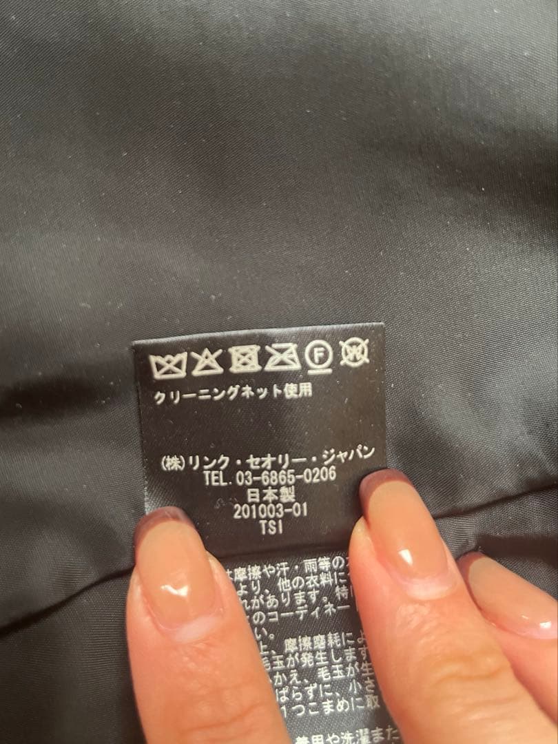 Theory ツイード ノーカラージャケット オケージョン 日本製 サイズ2