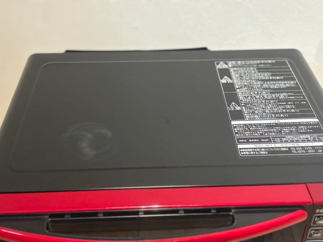 日立 過熱水蒸気オーブンレンジ HEALTHY CHEF 赤 電子レンジ