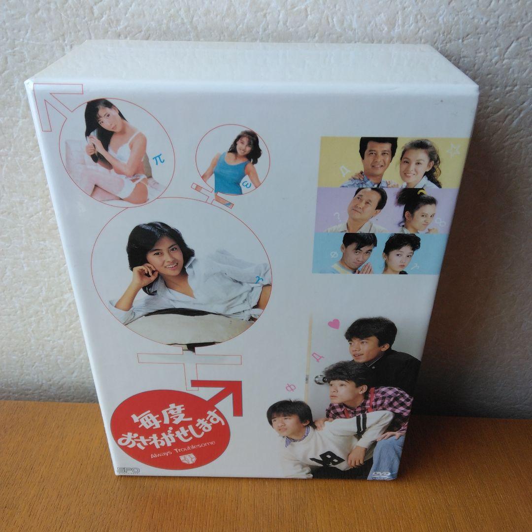 毎度おさわがせします DVD-BOX〈6枚組〉