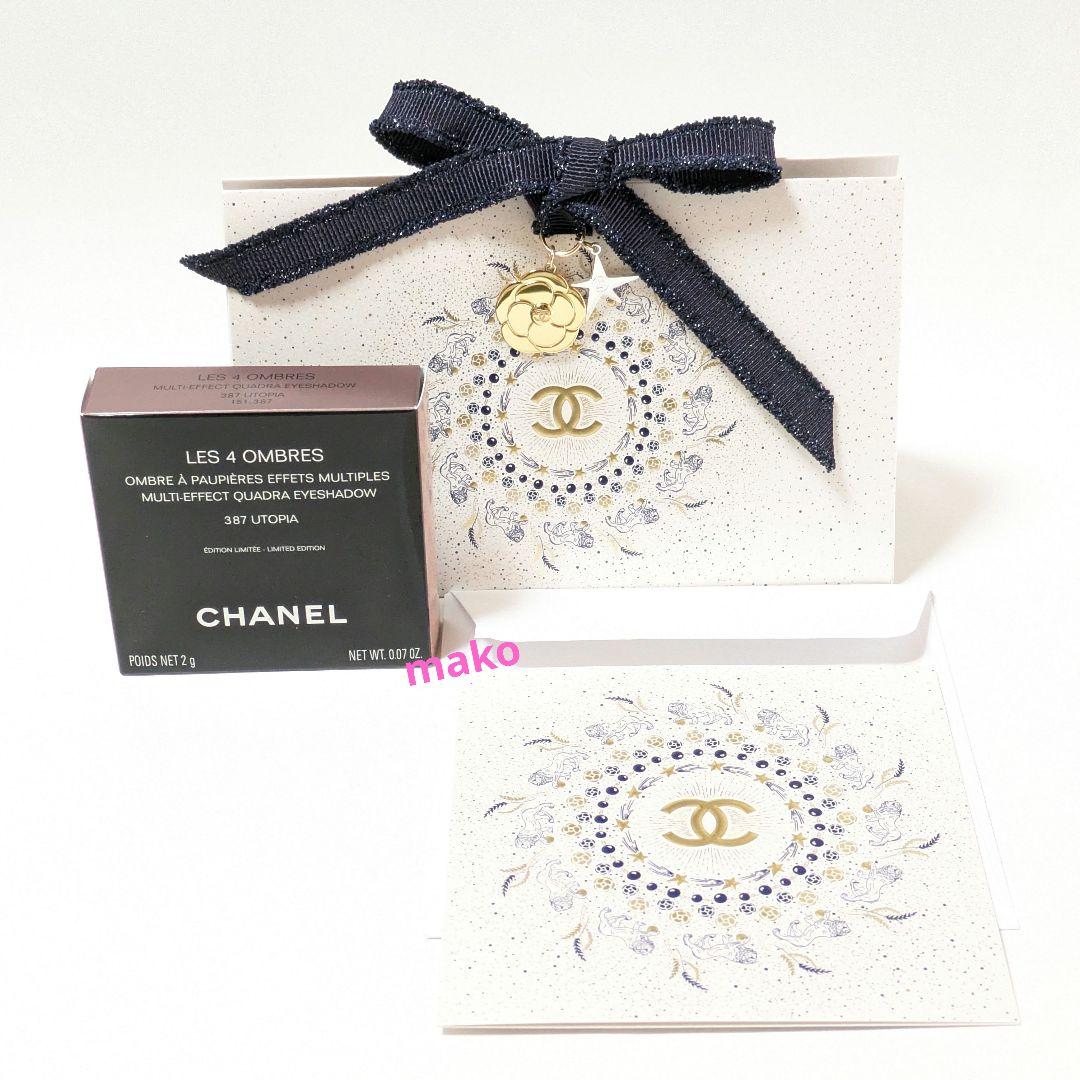 シャネルレキャトルオンブル 387 ２０２５年 ホリデーボックスチャーム付き