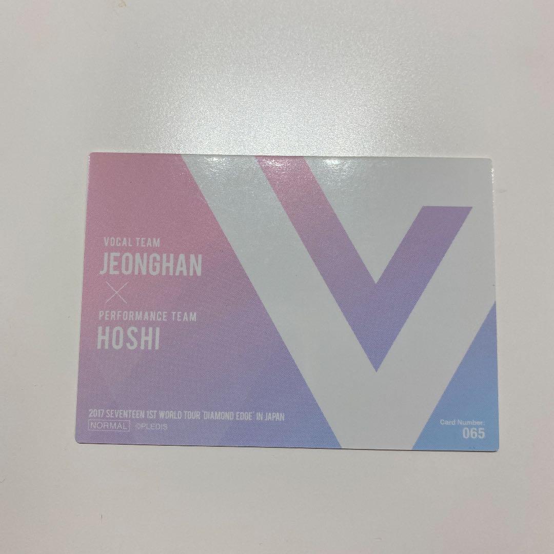seventeen ジョンハン ホシ トレカ 065
