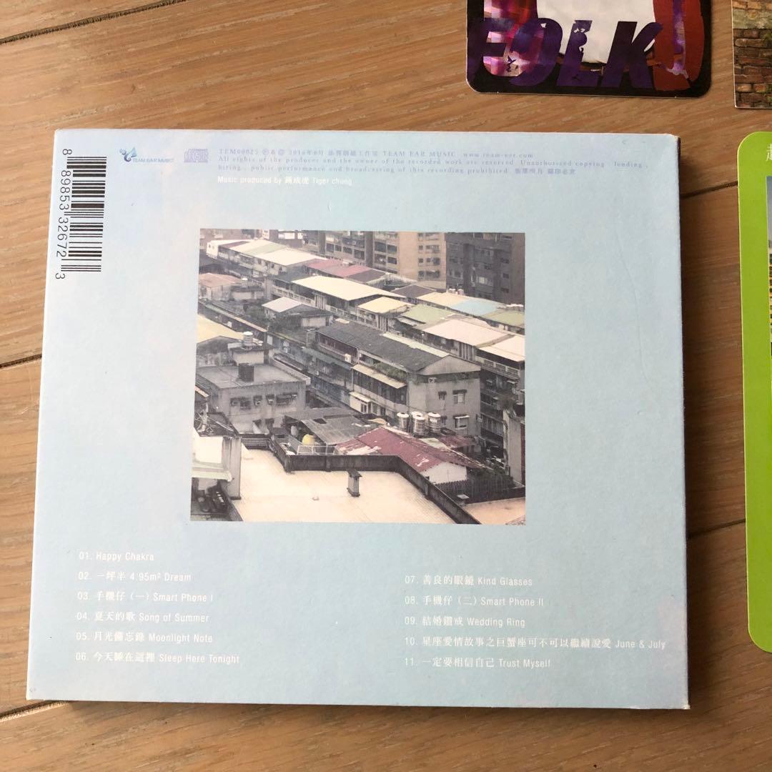 クラウド・ルー　盧廣仲　crowd lu What a Folk!!!!!!