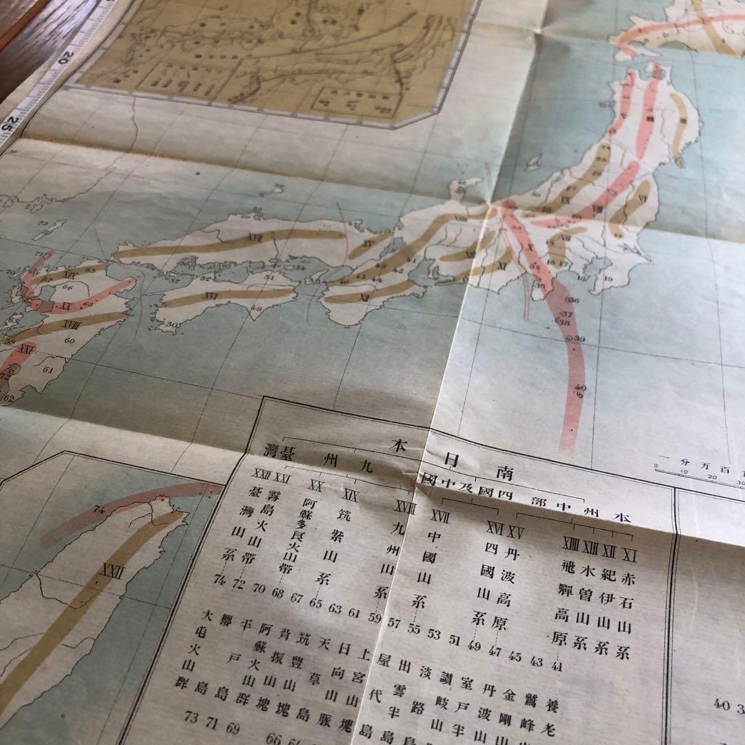 #165：山岳辞典『日本山嶽志』　明治大正発行‼️台湾が日本だった時の地図付き！