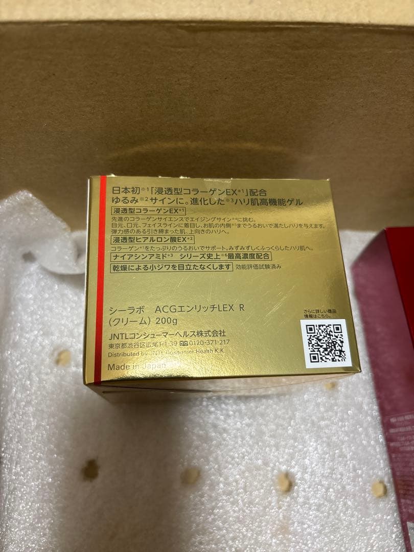 DR.CI:LABO AQUA-COLLAGEN-GELセット ドクターシーラボ