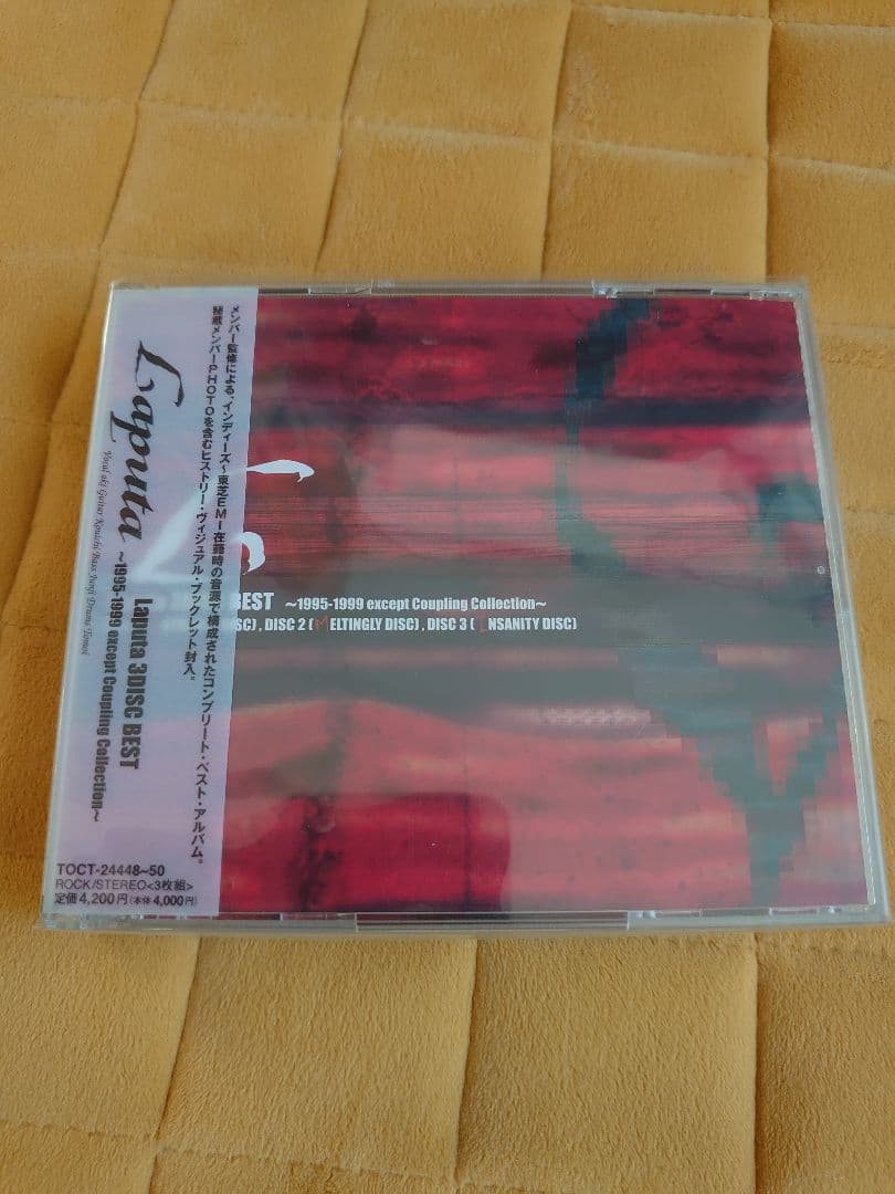 【美品】Laputa 3DISC BEST 1995-1999