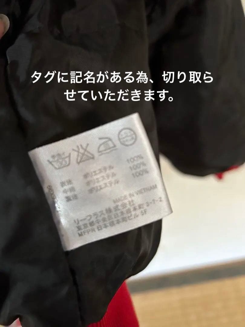 Porte ポルテ　グランドコート　JL ユニフォーム S 150 160 野球