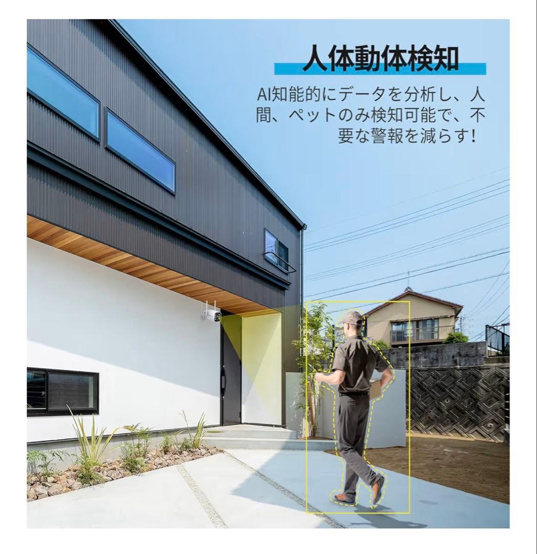 防犯カメラ 屋外 500万画素 ４台セット 1TB スマホ連動 アプリ対応