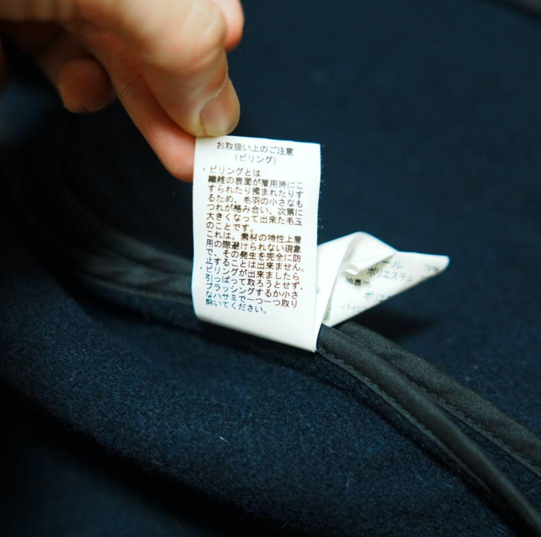 DANTON ダントン メンズ ウール カバーオールジャケット